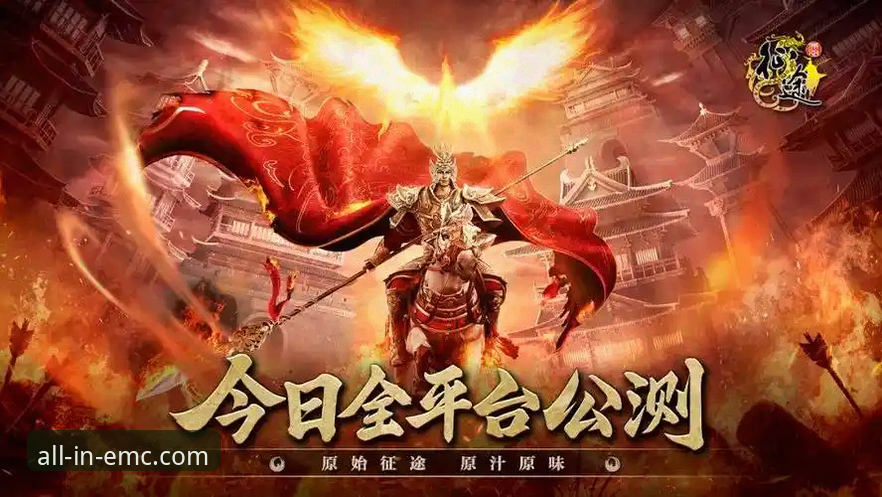 emc易倍综合平台手机下载与使用全攻略